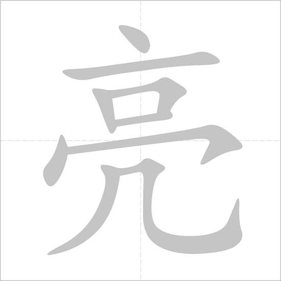 How to pronounce piao(piāo,piáo,piǎo,piào) in Mandarin Chinese Pinyin? 